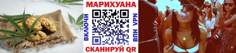 Печенье с ТГК конопля  Пионерский 