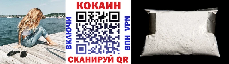 КОКАИН Fish Scale  мориарти официальный сайт  Пионерский 