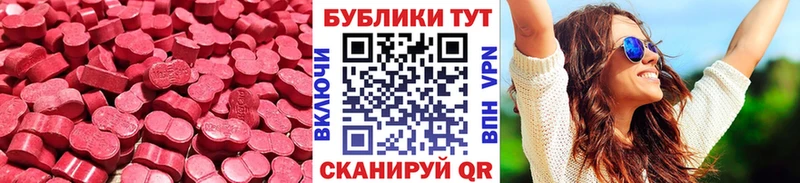 Ecstasy VHQ  Пионерский 