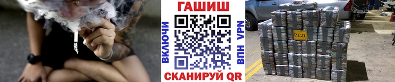 Гашиш убойный  цены   это официальный сайт  Пионерский 