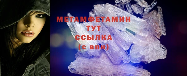 эйфоретик Новозыбков