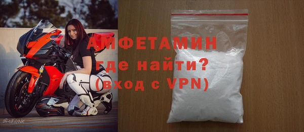 мефедрон мука Магас