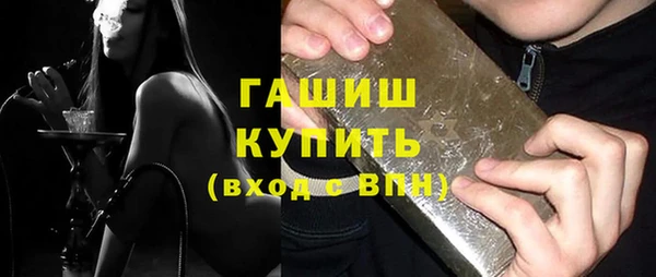 мефедрон мука Магас