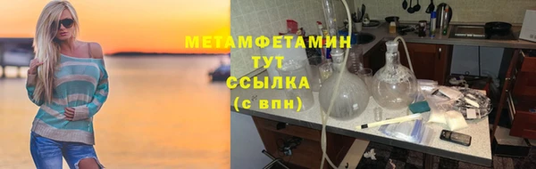 мефедрон мука Магас