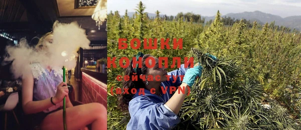 мефедрон мука Магас