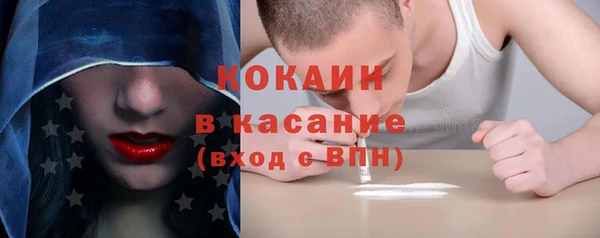 мефедрон мука Магас