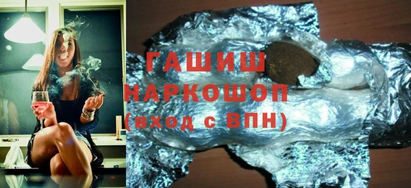 мефедрон мука Магас