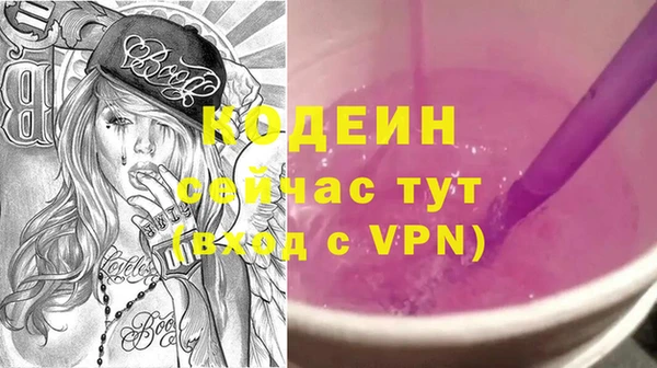 мефедрон мука Магас