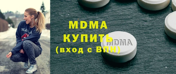 mdpv Магадан