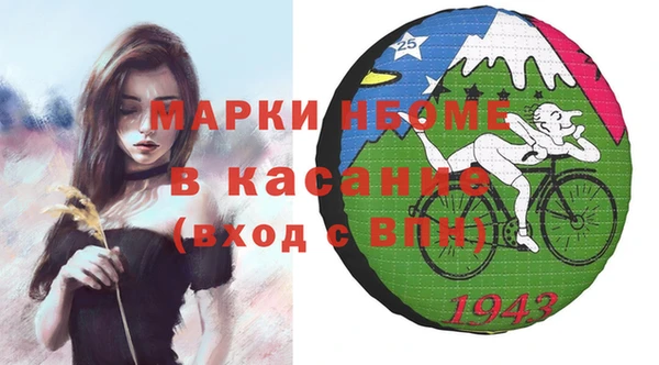 mdpv Магадан