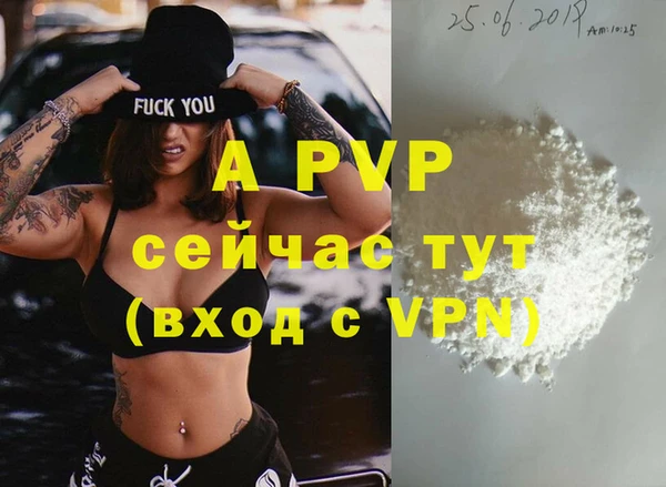 mdpv Магадан