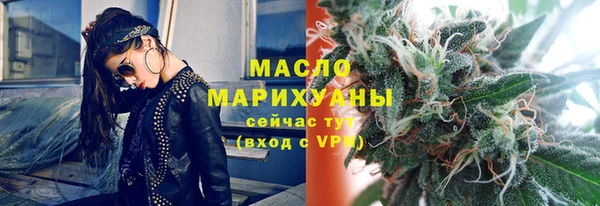 мефедрон мука Магас