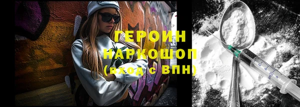 марки nbome Новодвинск