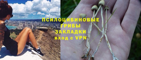 мефедрон мука Магас