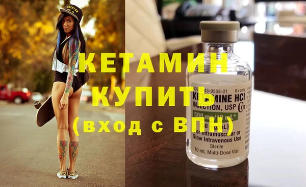 мефедрон мука Магас