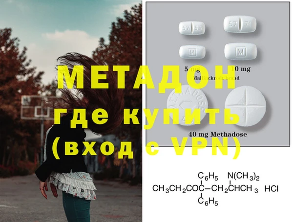 mdpv Магадан