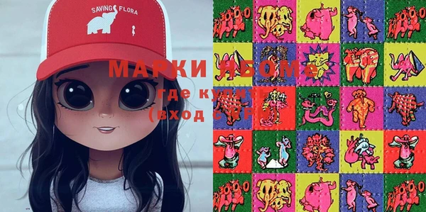 мефедрон мука Магас