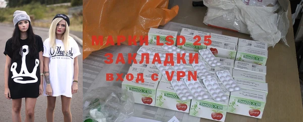 мефедрон мука Магас