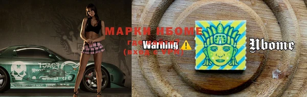 мефедрон мука Магас