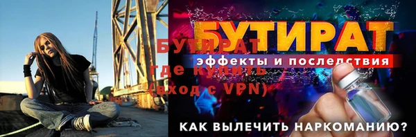 mdpv Магадан