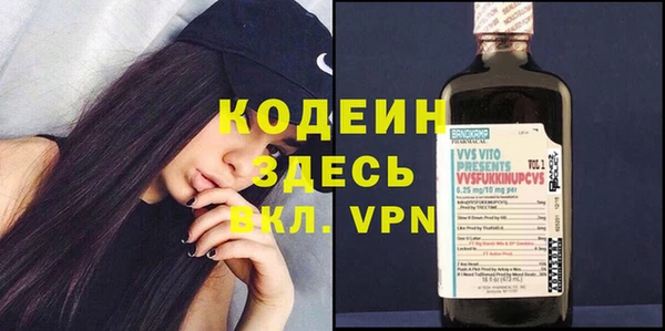 мефедрон мука Магас