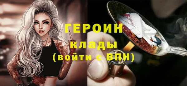 мефедрон мука Магас