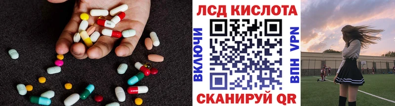 нарко площадка официальный сайт  Пионерский  Лсд 25 экстази ecstasy  продажа наркотиков 