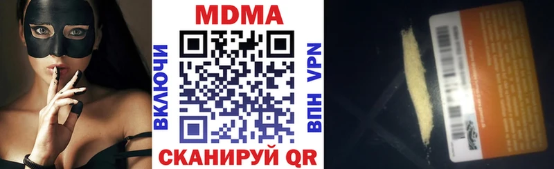 где продают   Пионерский  МДМА VHQ 