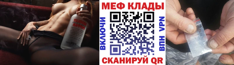 МЯУ-МЯУ мука  Пионерский 