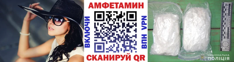 Метамфетамин винт  Пионерский 