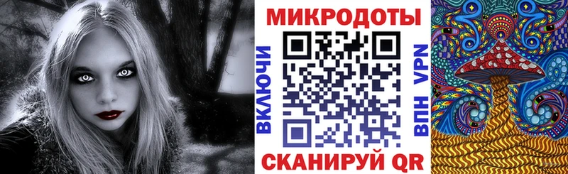 Галлюциногенные грибы Cubensis  где можно купить   hydra ССЫЛКА  Пионерский 